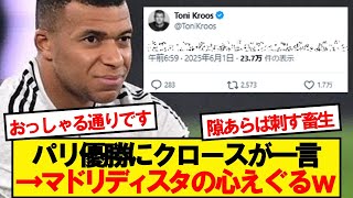 クロース「●●がまだ大切だと分かって嬉しいです。」