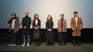180127 '그것만이 내 세상' 무대인사 롯데시네마 건대입구