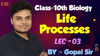 Class -10th  Biology | Life Processes | Chapter -1 | Lecture -03| Gopal Sir #class10th #biology#cbse