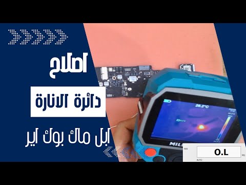 Macbook Air a1466 laptop motherboard repair - no backlight