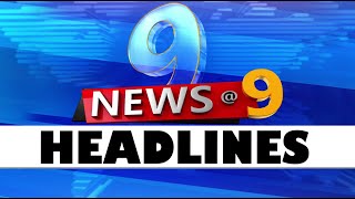 9PM Headlines | 21st July 2025 | Odisha TV | OTV