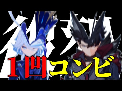 こいつらが1凹とか言われてる理由【原神】【ゆっくり】