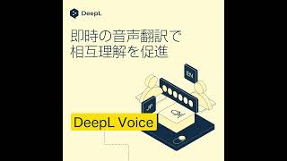 Introducing the DeepL Language AI Platform