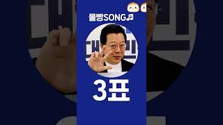 💙4월 10일 추천 플리💙 너무 좋아서 투표 독려하고 싶어지는 노래