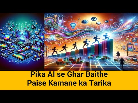 Pika AI se Ghar Baithe Paise Kamane ka Tarika