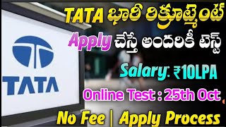 Latest Jobs In Telugu | Work From Home Jobs 2024 | TATA Elxsi TELIPORT Season 2|TATA Elxsi Jobs 2024