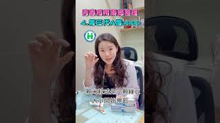 治療痘痘的六種外用藥 總整理 抗生素到第四代A酸 到底怎麼擦?? ft.江紀萱醫師