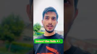 Visa Ratio for Pakistani students in Ireland #immigrationvisa #pakistantoireland #vlog  #studyvisa