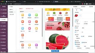 0代码教你快速做一个微信小程序，支持商城/外卖/预约/线下核销/会员/门店/课程/点单/多商户等，轻松get！！！ 真正适合纯小白的开发小程序的方法