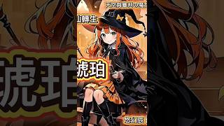Original novel "Sword Immortal Reincarnation", AI animation introduction, a novel that is truly t...