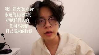 你以为正常但其实是性压抑的行为