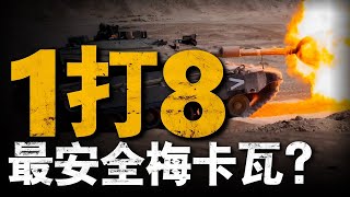 以色列的梅卡瓦坦克，號稱世界上最安全的坦克，事實真的是這樣嗎？#兵器說 #梅卡瓦坦克#以色列