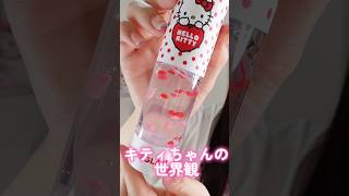 The cosmetics that fully express the world of Hello Kitty were so cute it was unfair #shorts #bea...