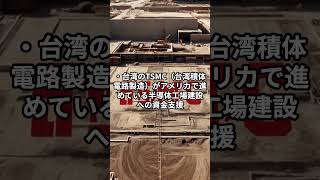 また増税？80兆円はどこからでるの？ #ショートニュース