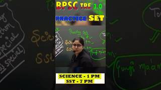 Practice Set #bpsc #targetwithankit #dsssb #ankitsir #gargimam #dsssbupdate #exam #twa #ctet2024