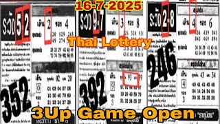 3Up Game Open New Paper Thailand Lottery 16/07/2025 | Thai Lottery tips Free