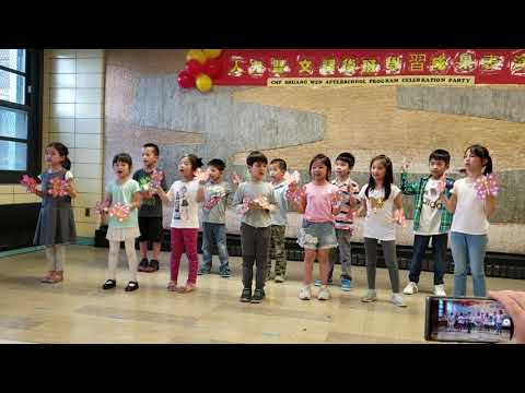 P'S 184 ShuangWen School 237 Cherry St  New York NY  10002(1)