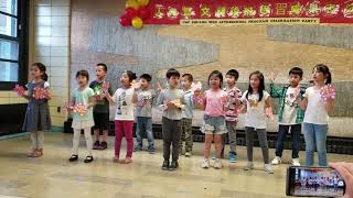 P'S 184 ShuangWen School 237 Cherry St  New York NY  10002(1)