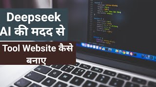 How To Create Tool Website Using Deepseek Al #ai #aivideo