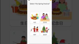 Let's celebrate Lingodeer Chinese 1