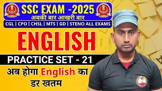 SSC CGL/CHSL 2025 English Set 22 l English Top 50 Questions l English By Prakash Sir