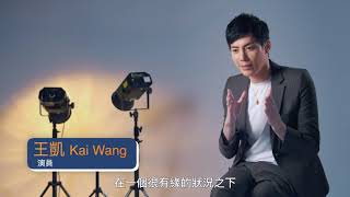 當天完成 雪曜瓷全瓷冠｜王凱｜前牙美學部｜李萌醫師｜悅庭牙醫診所｜