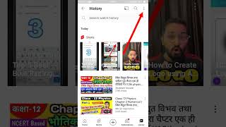 youtube history delete kaise kare | #youtube #shorts #short