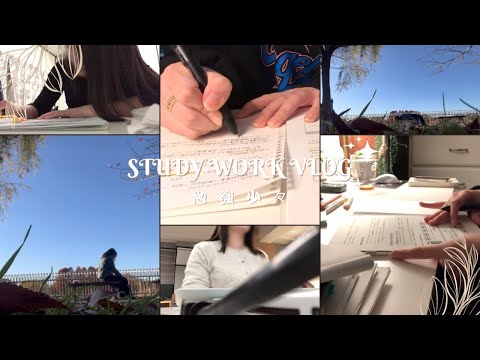【社会人Study Vlog】健康になりたいアラサー契約社員、必死の一週間（勉強/読書/朝散歩/資格試験）
