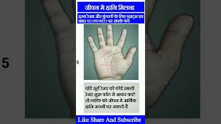 hasth Rekha gyan #sri ram mandir nirman ayodhya update #livekatha #viralvideo #paschimbanganews