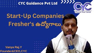 Start-Up Companies Fresher's ఉద్యోగాలు | best training and placement institutes in bangalore | CYC