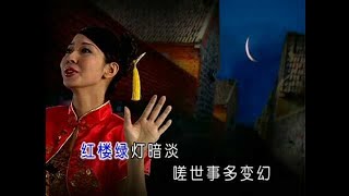 [刘珺儿] 等待 -- 粤语小调1 彩蝶双飞  (Official MV)