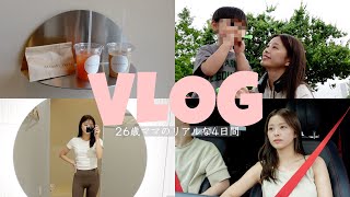 [Vlog] A real 4 days in the life of a 26-year-old mom juggling work and childcare 👩‍💻✨️