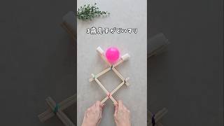 [Magic hand that you can make with things you have at home] #Play at home #Parent-child play #Cra...