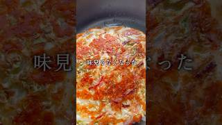 【絶対やみつき！白菜チーズ焼き】#料理#献立#簡単レシピ#簡単ごはん#レシピ#簡単ご飯#料理動画#ズボラ飯#food#チーズ