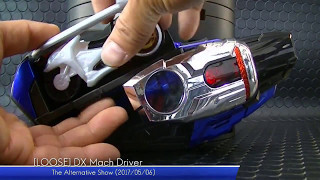 [LOOSE] KR Drive: DX Mach Driver