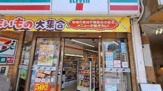 日本旅行攻略 日本便利店 7 11有咩買2