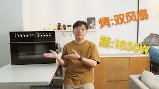爆品真的好用吗?凯度TRpro嵌入式微蒸烤一体机