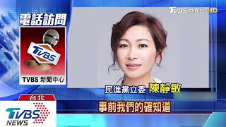 不滿我掛國旗名牌！　大陸國際「伸手」硬遮