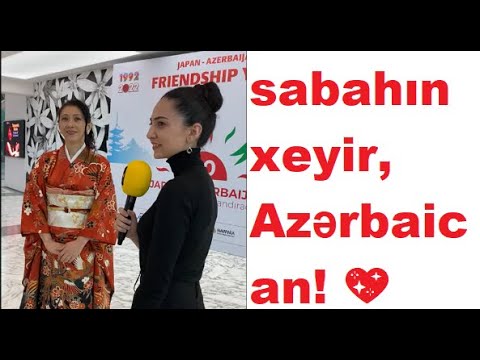Sabahın xeyir, Azərbaican!　おはようございます、アゼルバイジャン！