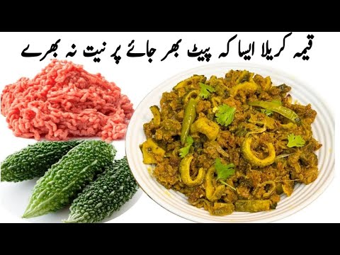 Is Tareke Se Banaen Keema Karela ke Pet Bhar Jae Par Dil Na Bhare Khate Khate ||Kerela keema recipe