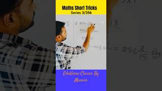Simplification Short Tricks | #shorts | 3/365