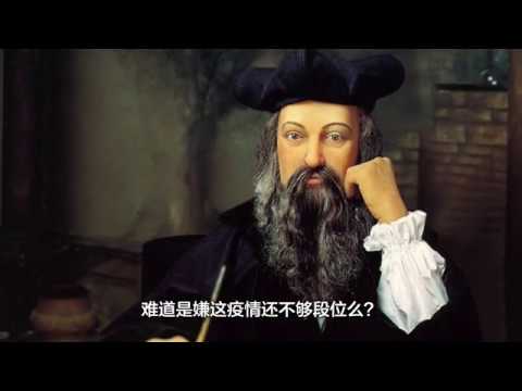 黑死病与鸟嘴医生--千年瘟疫中的大型行为艺术表演