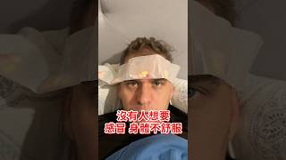 若我要生病我寧可會選台灣醫療！🏥為什麼台灣醫療體系是這樣？ #醫療資源