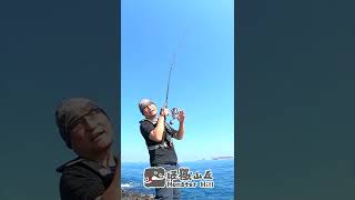 海邊釣魚找標點的方法 #shorts #fishing #short