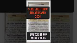 Madhyamik2024/Class10/Madhyamik physical science Chapter3 Suggestion/SureShotTopic In MP#shorts#math