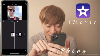 【iMovie】iPhoneで簡単な動画編集やってみた