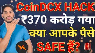 🚨 Emergency - CoinDCX Hack: ₹370 Crore का Server Breach | Funds Safe? Full Truth Revealed! 🔐