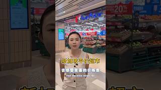 新加坡平价超市#challenge #旅行 #熱門 #https