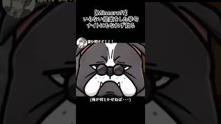 【Minecraft】いらない提案をした挙句ナイトにもなれず散る #shorts #新人vtuber #minecraft #マイクラ #ゲーム実況