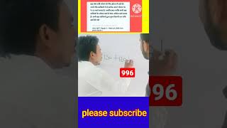 average #ssc #औसत #viral #video #shortvideo #shortfeed #धांसू concept#ssc cgl #mathsby anil sir